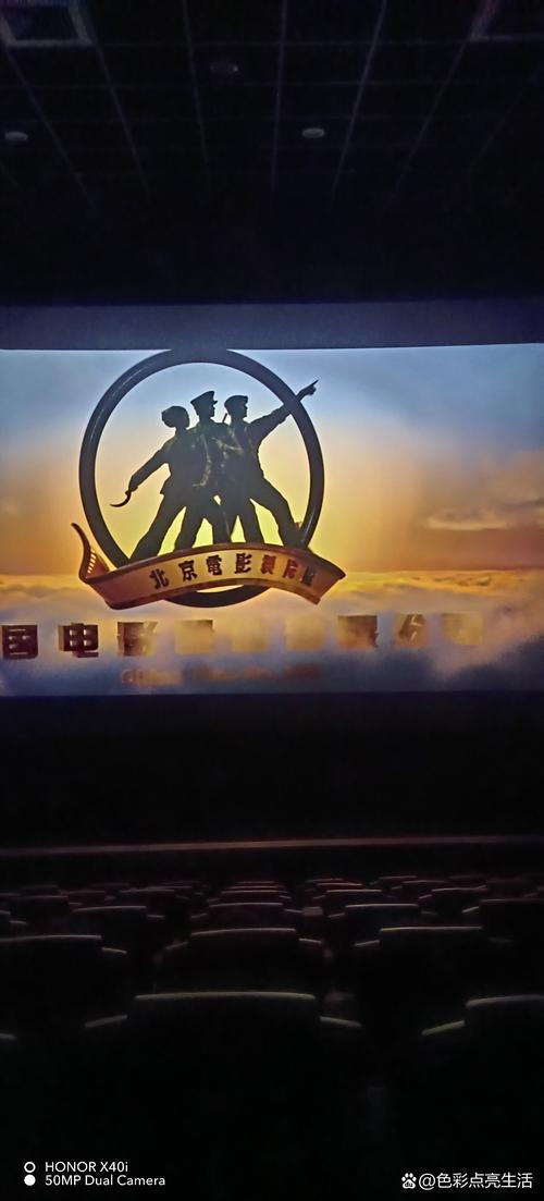 97电影院网的相关介绍