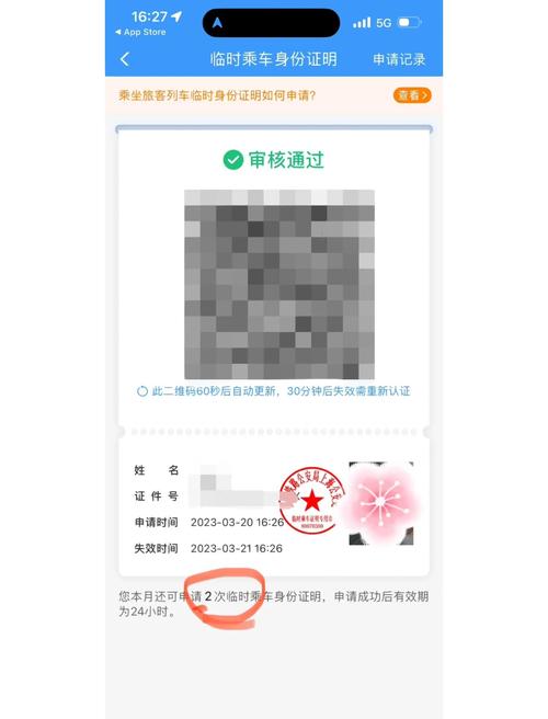 大胸少妇av的相关介绍