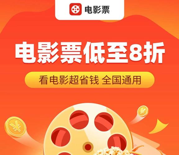 伊人影院蕉影院9的相关介绍