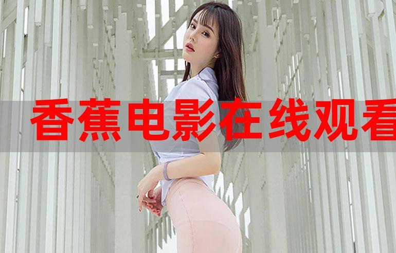 日韩欧美在线人妻的相关介绍