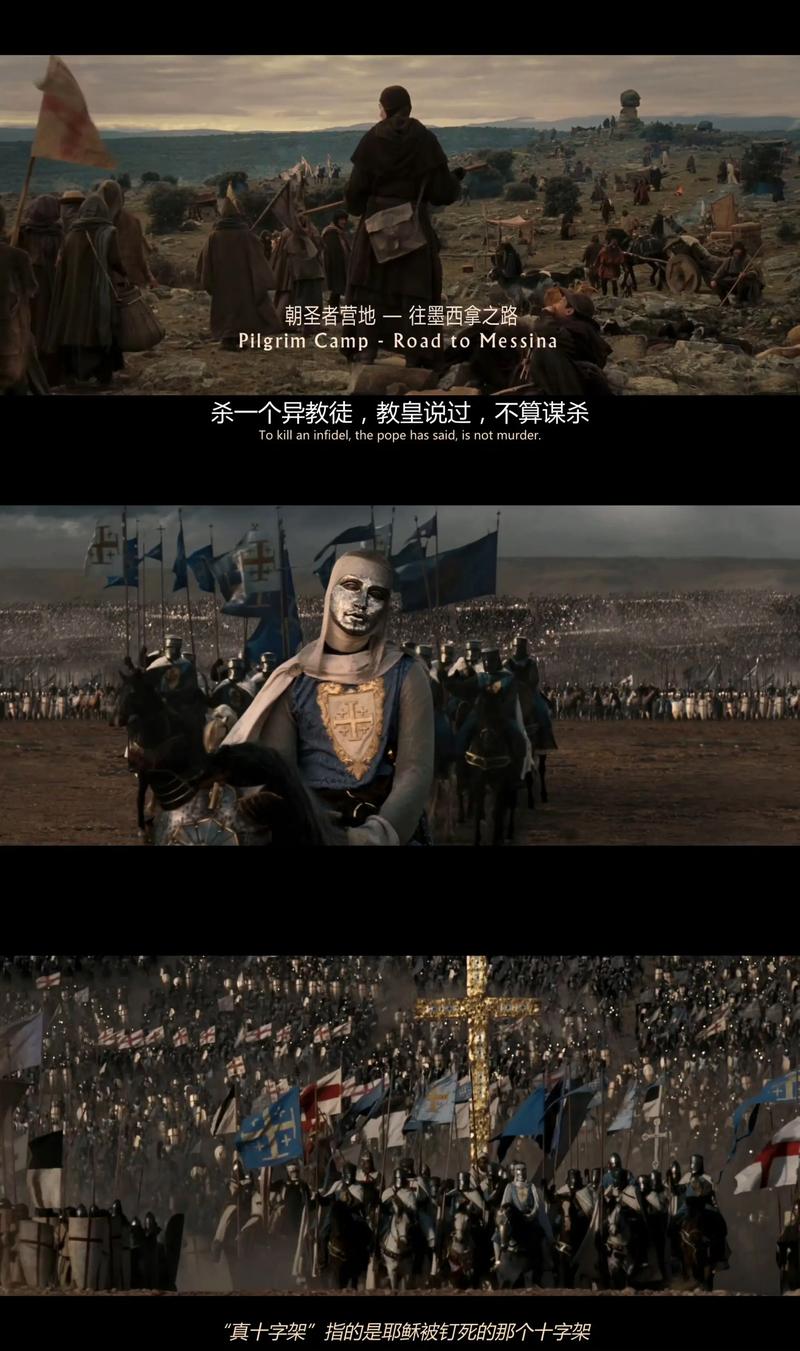 电影院上映表的相关介绍