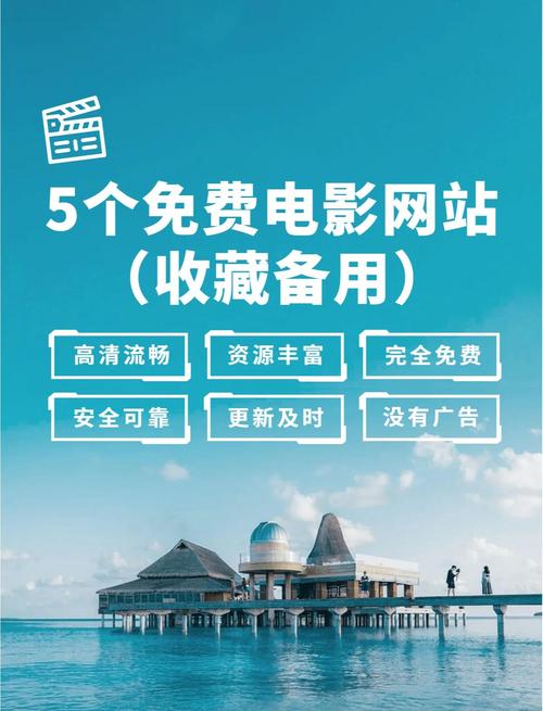 王朝影院的相关介绍