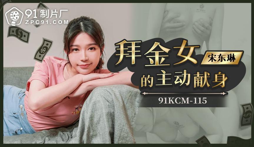 调教嗯嗯啊啊的相关介绍
