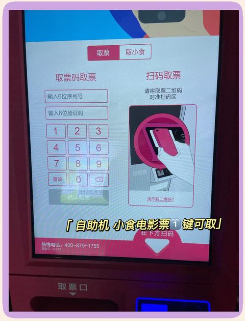 爆操骚老师的相关介绍