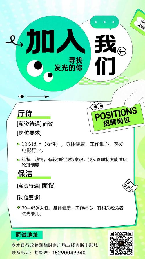 日本女性精油按摩的相关介绍
