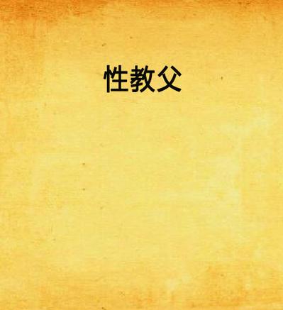 jizzjizz亚洲少妇的相关介绍