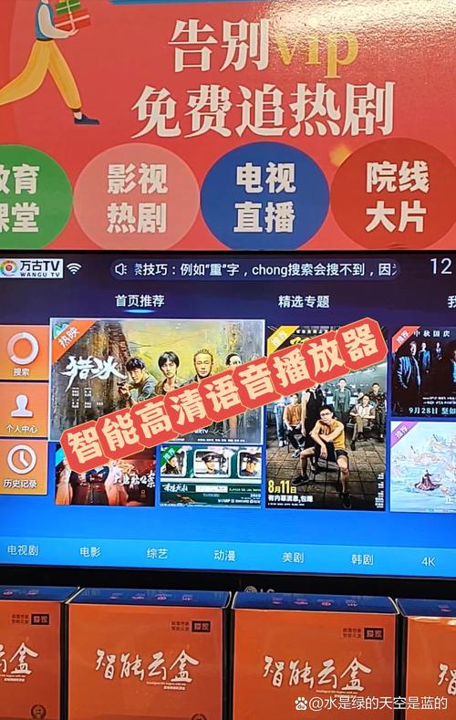 人人dvd影院的相关介绍