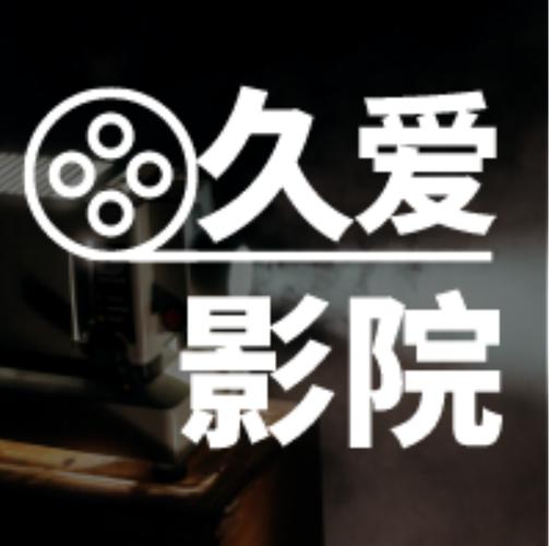 爆操美女高潮喷白浆的相关介绍