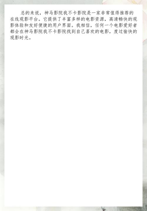 女人又色又爽动漫的相关介绍
