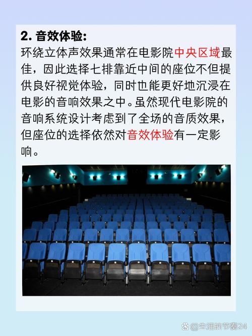七七色影院的相关介绍