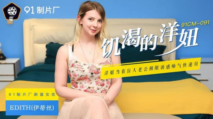 美女老师被猛操的相关介绍