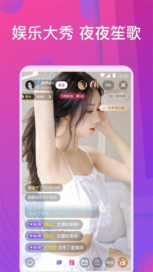 狂操性感老师的相关介绍
