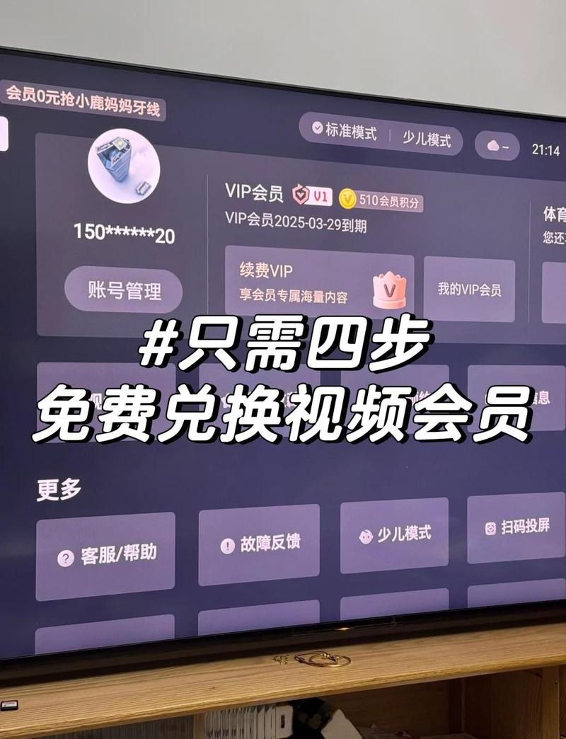 半夜把亲c高潮了了小说的相关介绍
