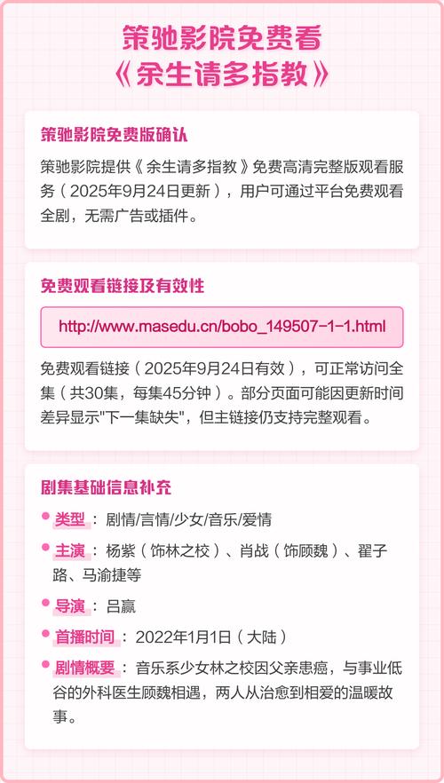 av综合女生片在线观看的相关介绍