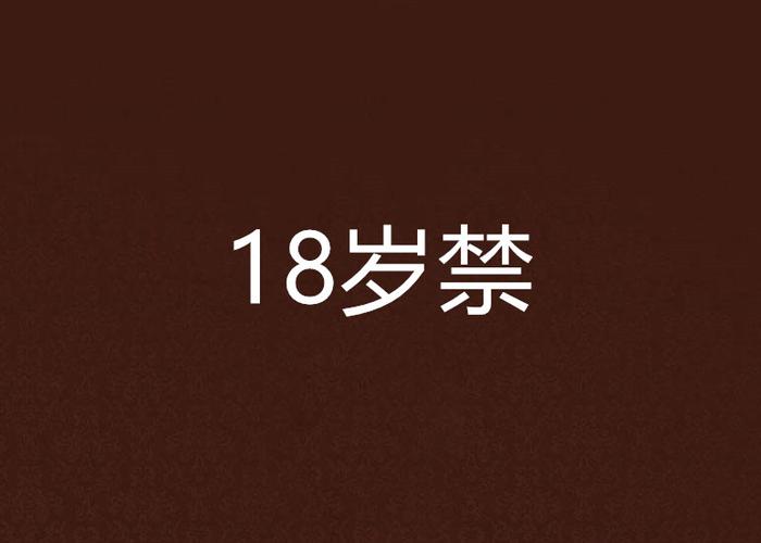 亚州少妇的相关介绍