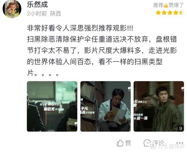 白色操美女的相关介绍