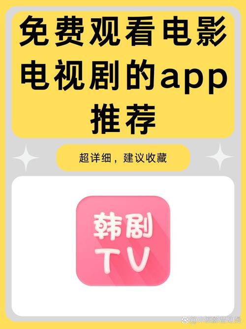 飘花电影院第1的相关介绍