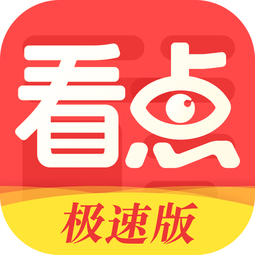 免费看视频app.的相关介绍