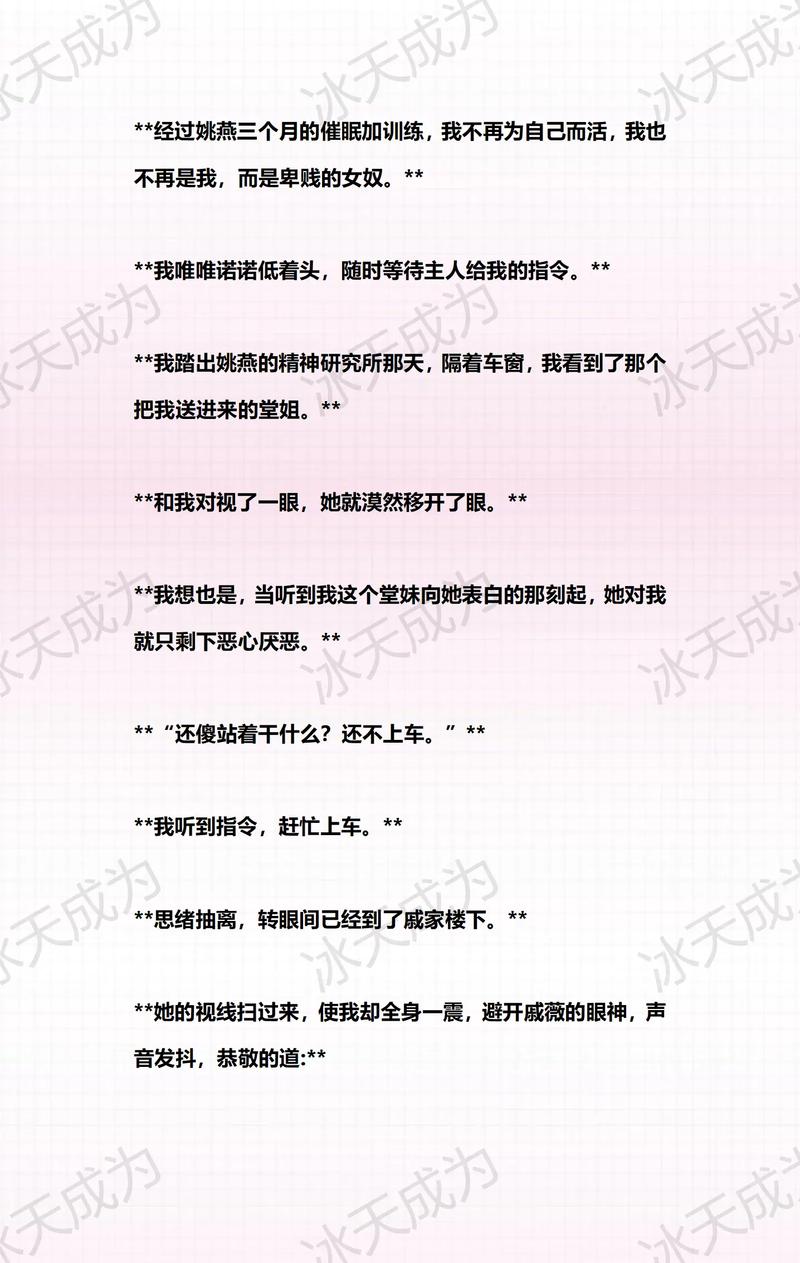 激情久久久的相关介绍