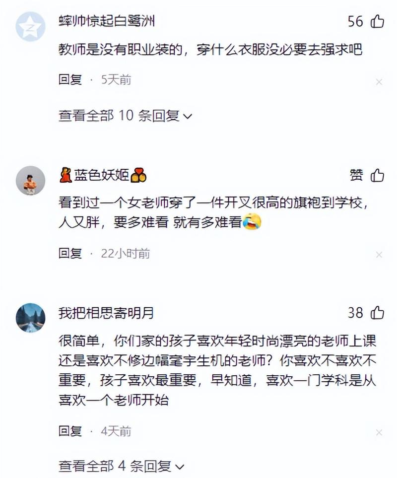 人妻 在线 欧美的相关介绍