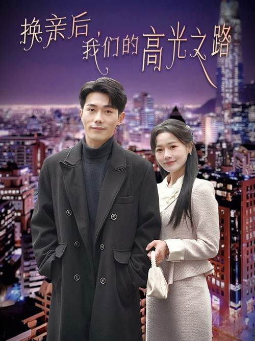 爆操黑丝美女出白浆的相关介绍