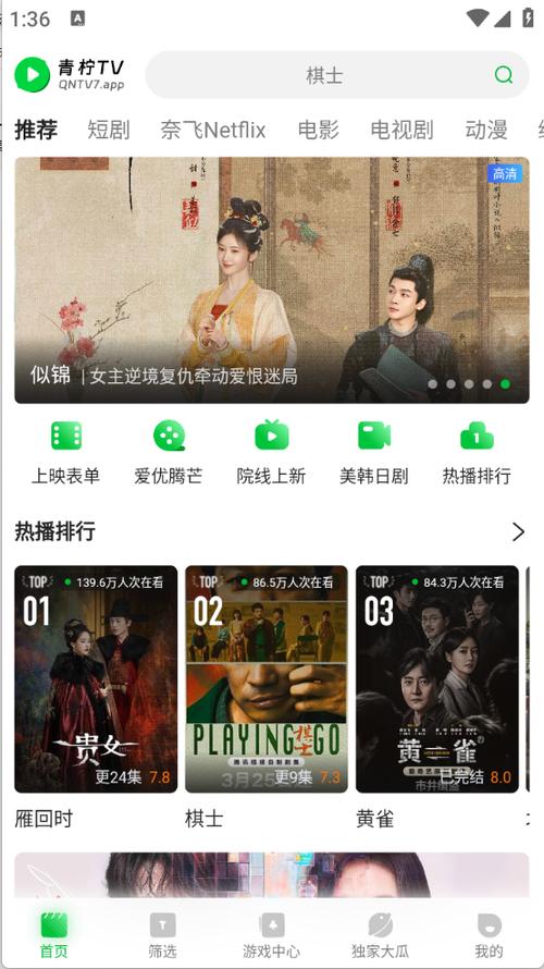 91|人妻的相关介绍