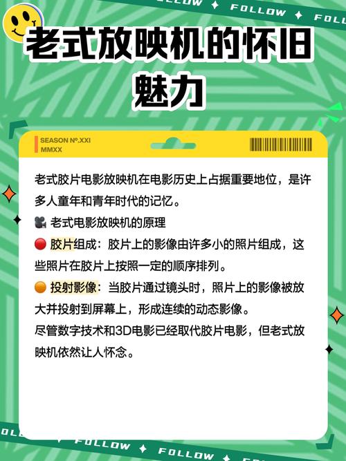 动漫女人被的相关介绍
