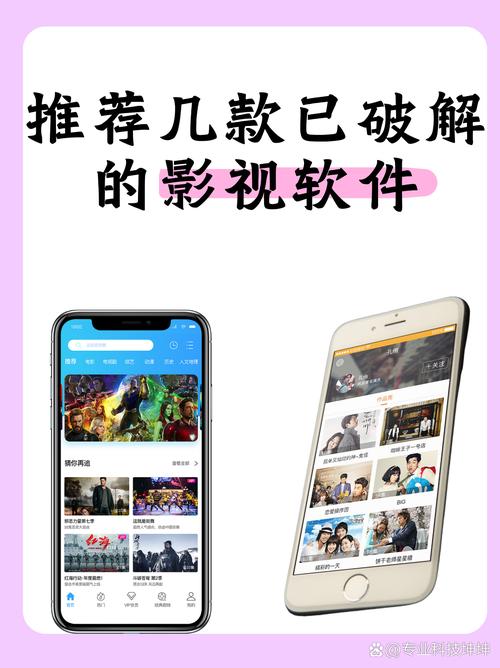 影音先锋av影院的相关介绍
