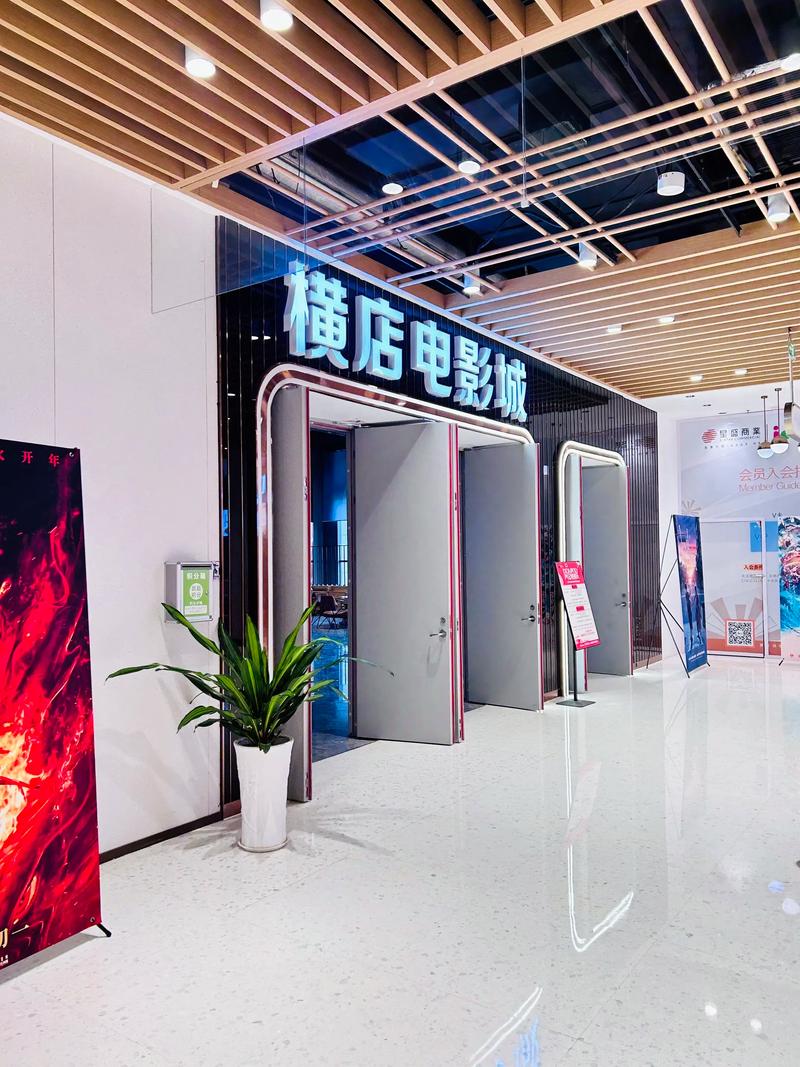五福凹凸影院wufuycom的相关介绍