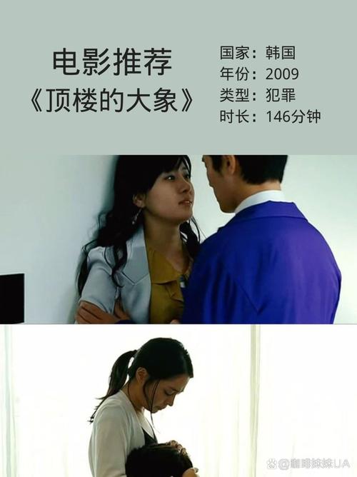 琪琪影院的相关介绍