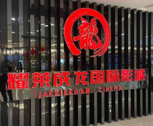 yy4410高清影院的相关介绍