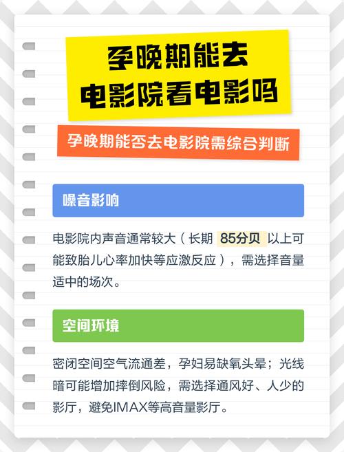 西虹市首富在线观看天天影院的相关介绍