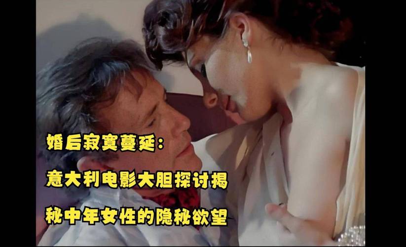 美女被老师操的相关介绍