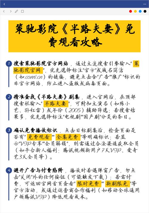 动漫美女黄区的相关介绍