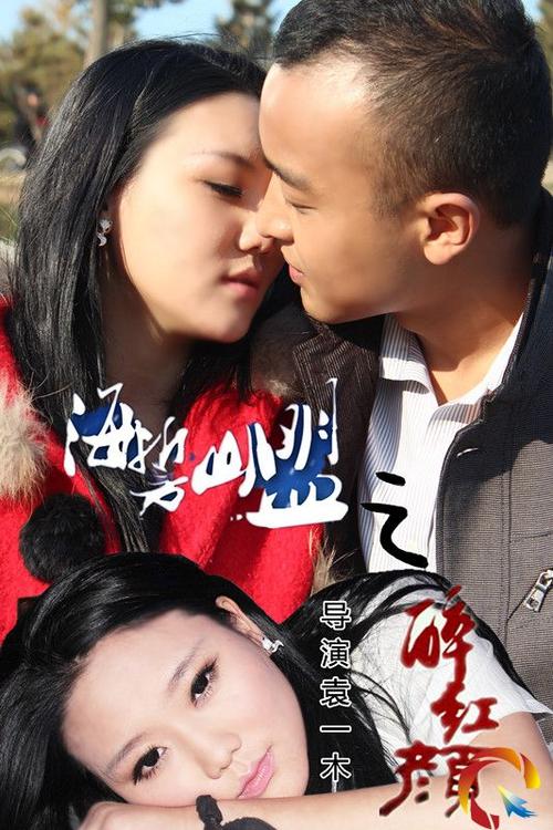 亚洲成色777激情久久一区的相关介绍