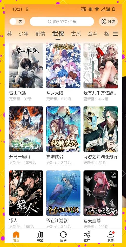 女老师求我操她的相关介绍