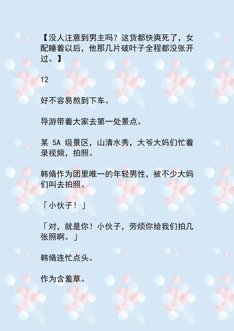神马影院gg的相关介绍