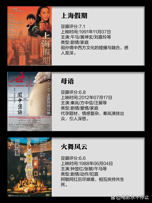 日本按摩精油师的相关介绍