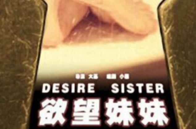 啊调教嗯嗯的相关介绍