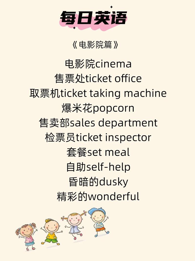 色播成人影院的相关介绍