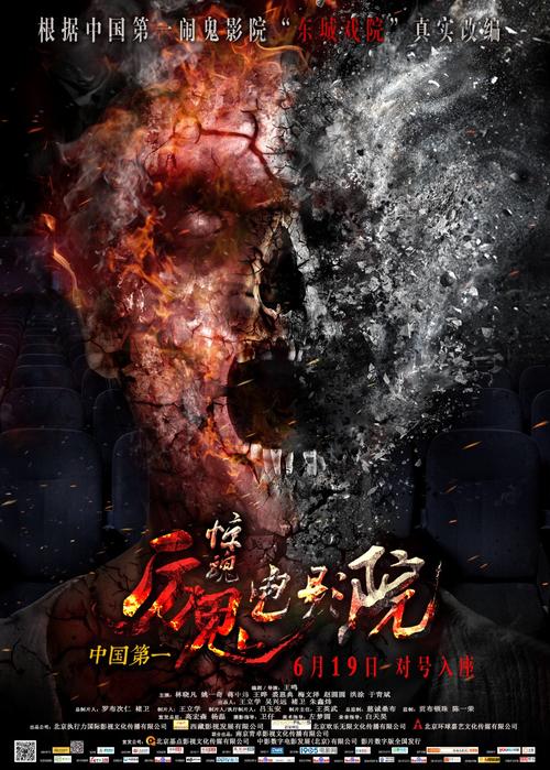 调教凌辱辣文的相关介绍