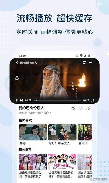 男女啪啪啪的动漫的相关介绍