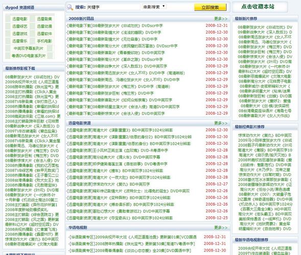 双性熟妇的相关介绍