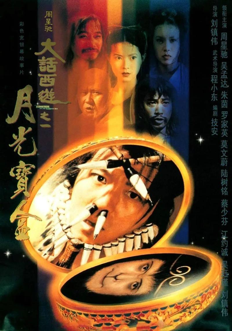 9d影院的相关介绍