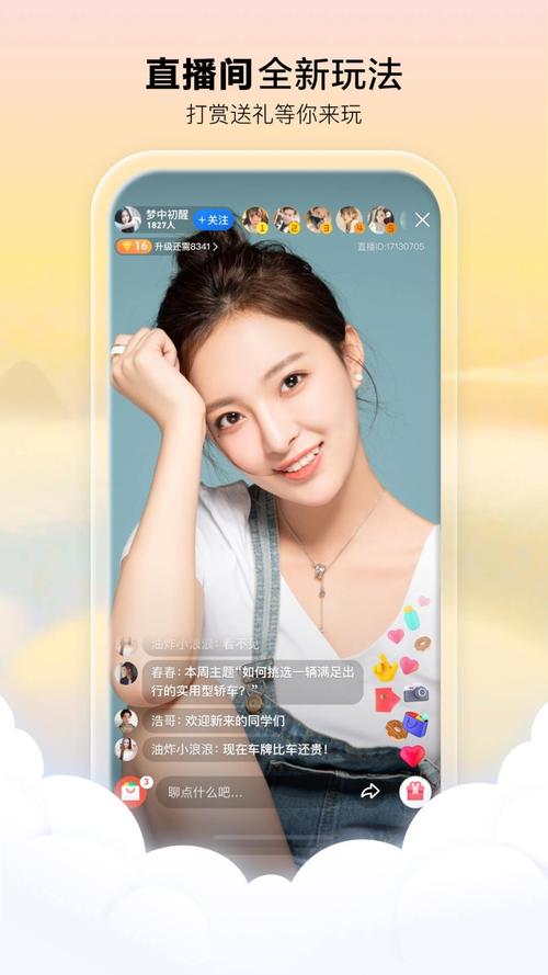 肉辣文强暴调教的相关介绍