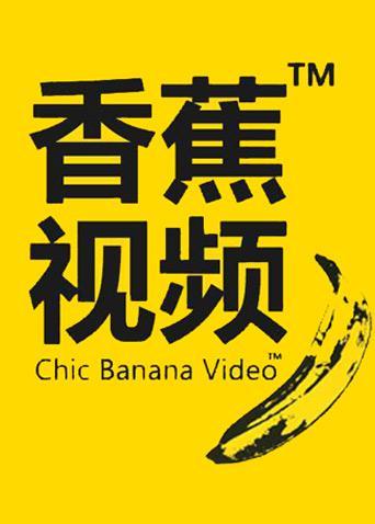 亚洲热少妇四的相关介绍