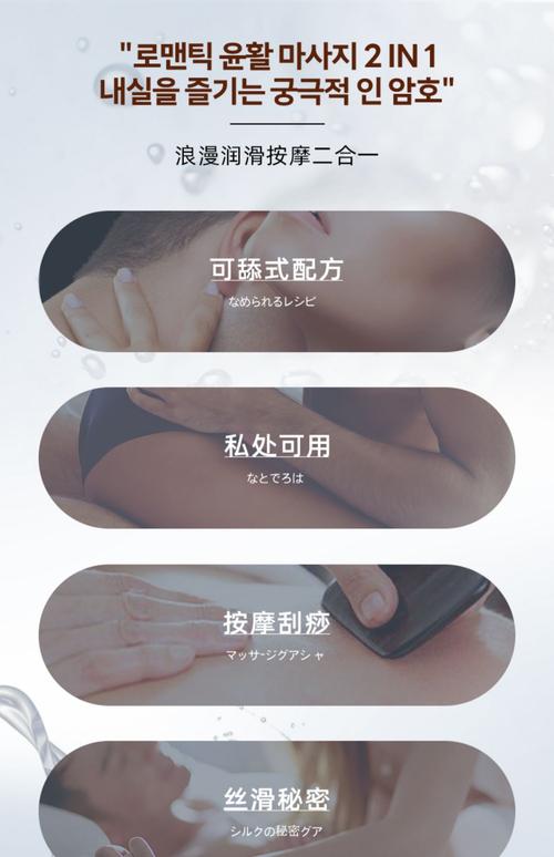 黄爽动漫的相关介绍