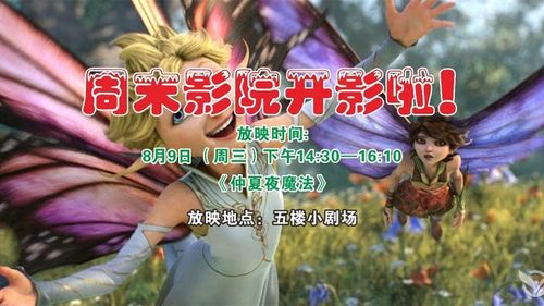 米奇影院888奇米色99在线的相关介绍