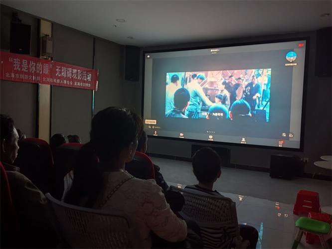 光棍影院在放的相关介绍