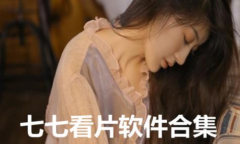 张馨予大尺度照的相关介绍